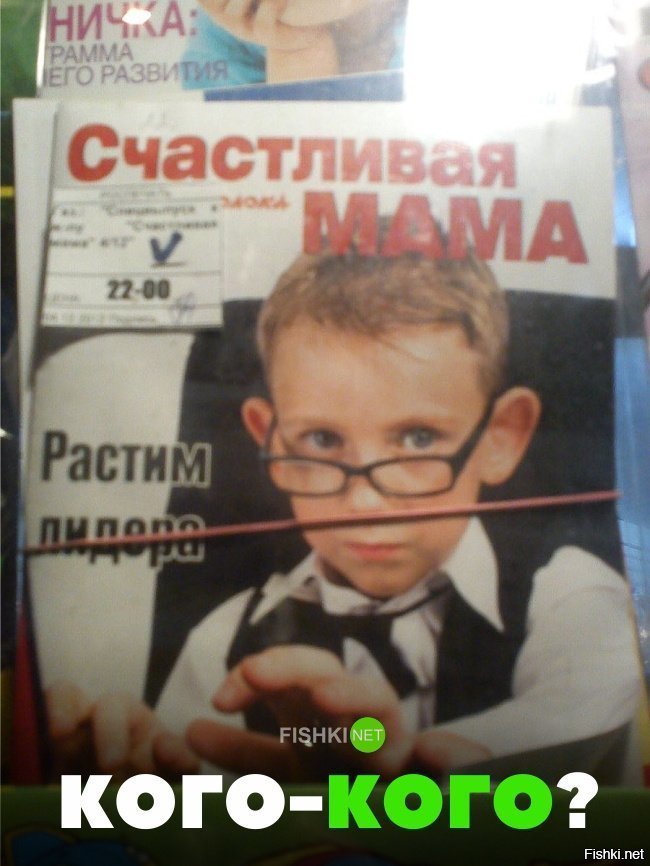 Счастливая мама