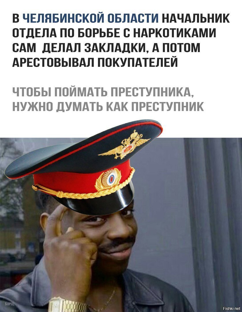 Гениально
