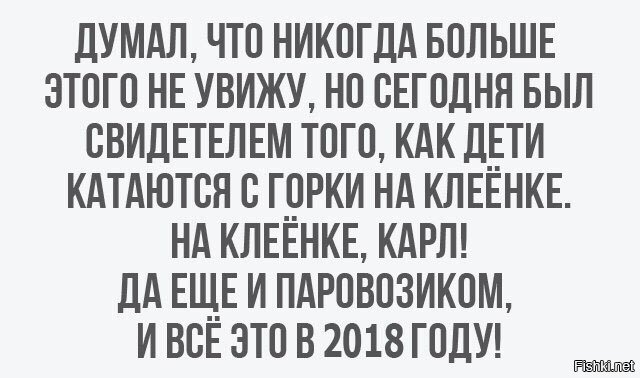 Ностальгия прям