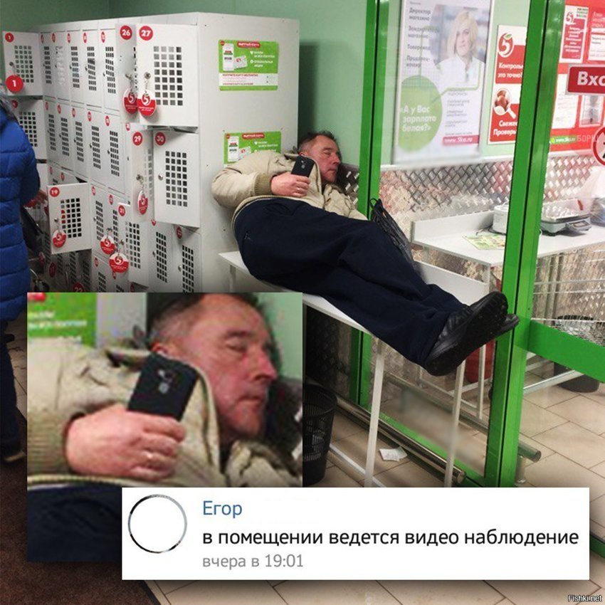 Видео наблюдение