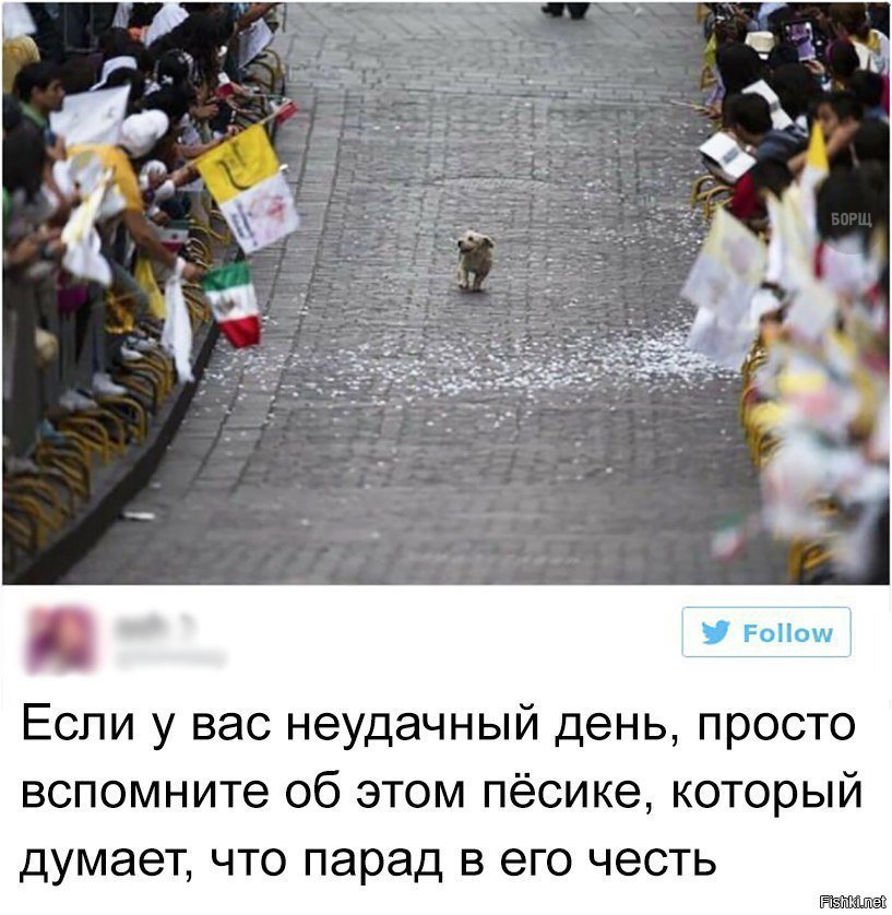На будущее