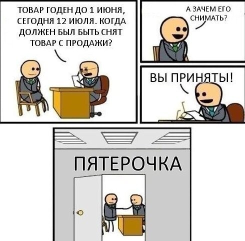 Вместо эпилога