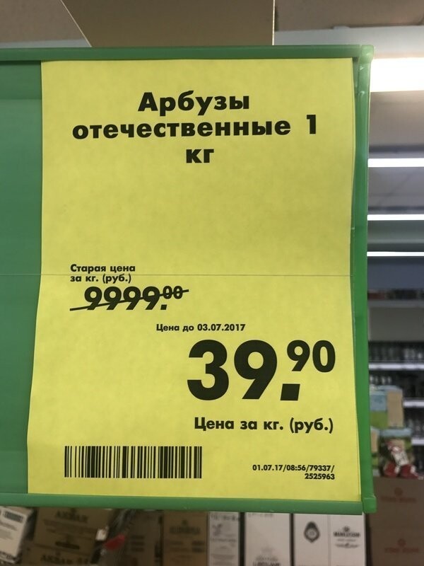 В начале поста было что-то про акции... Помните? Ну так вот. Вот классная акция