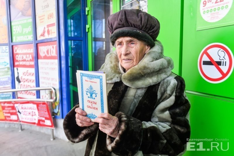 Весь день на морозе: на Вторчермете бабушка-писательница продает свои сказки за копейки