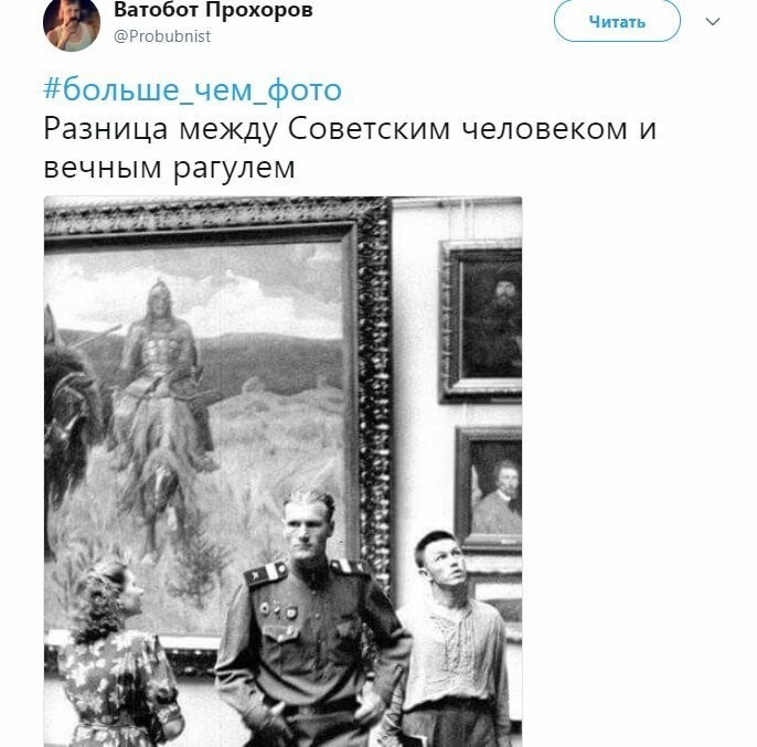 Политические коментарии соцсетей - 384