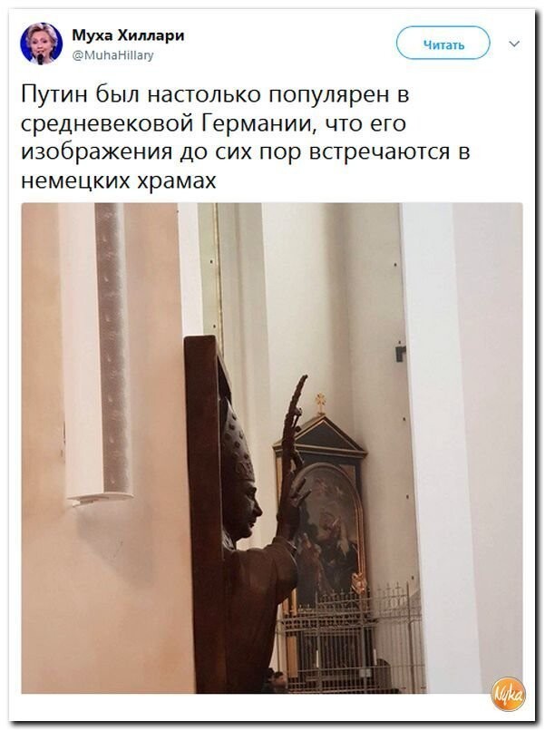 Политические коментарии соцсетей - 384