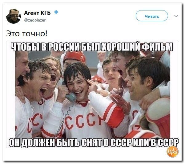 Политические коментарии соцсетей - 384