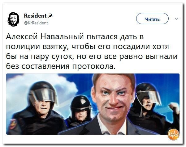 Политические коментарии соцсетей - 384