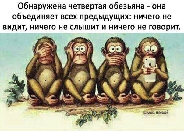 Политические коментарии соцсетей - 384