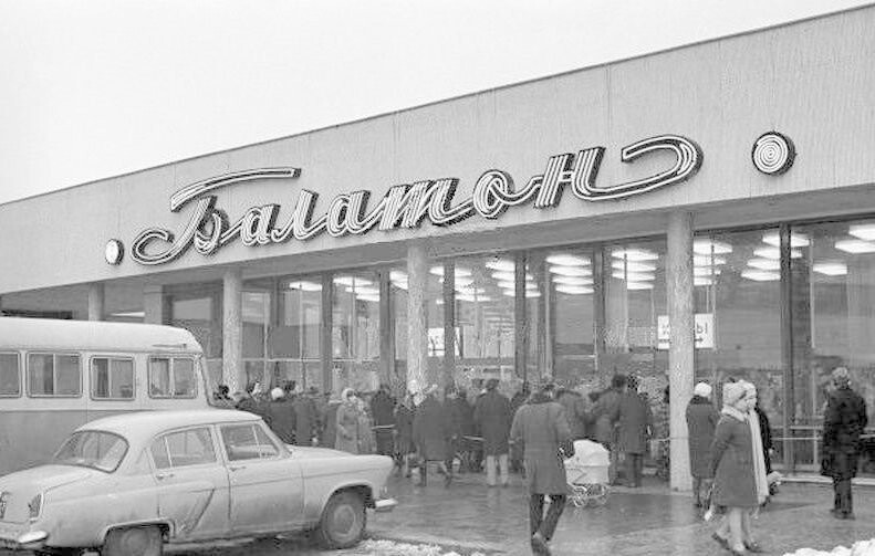 Политические коментарии соцсетей - 384