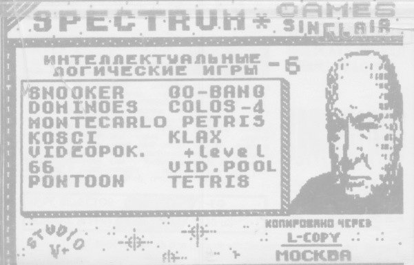 Черно-белая ностальгия ZX Spectrum