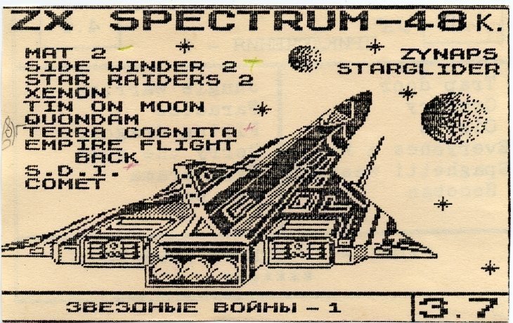 Черно-белая ностальгия ZX Spectrum