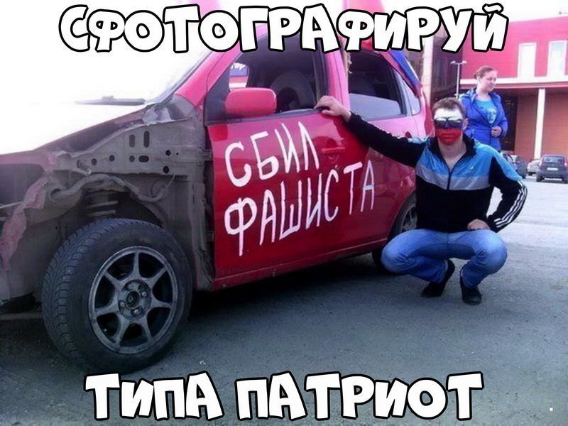 Автовсячина