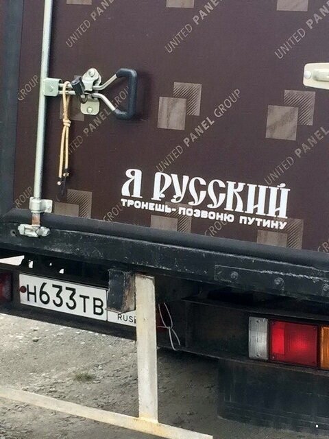 Автовсячина