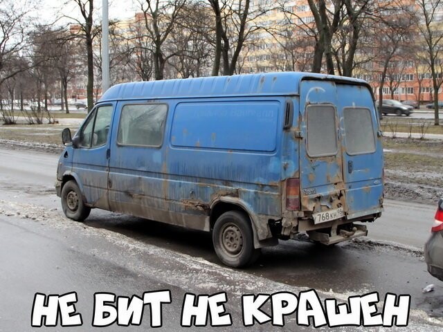 Автовсячина