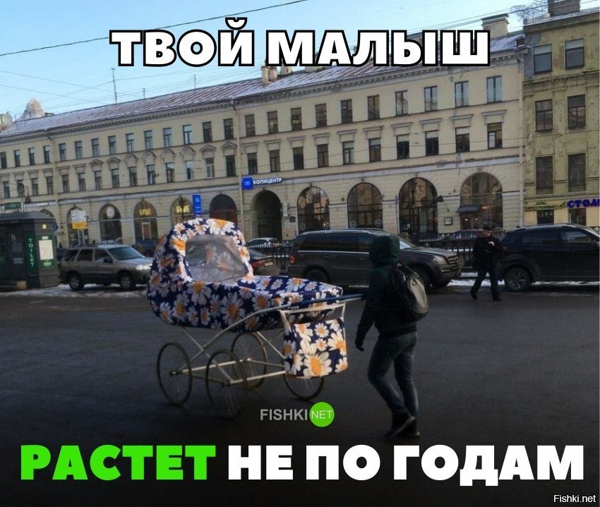 Растёт не по годам, а по часам