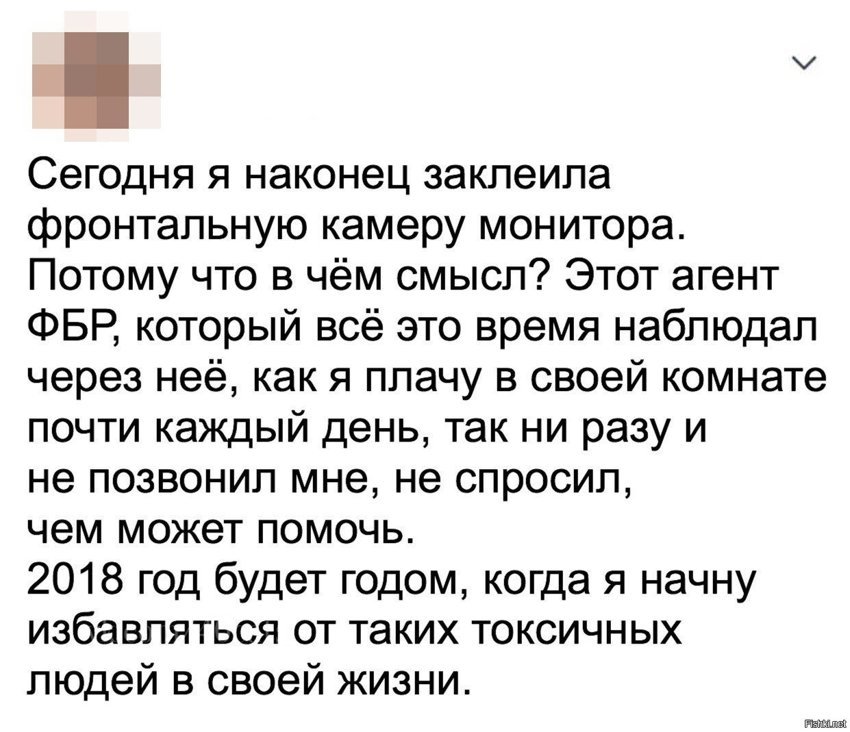 Справедливо