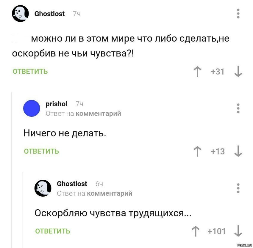 Сложно жить в 2к18