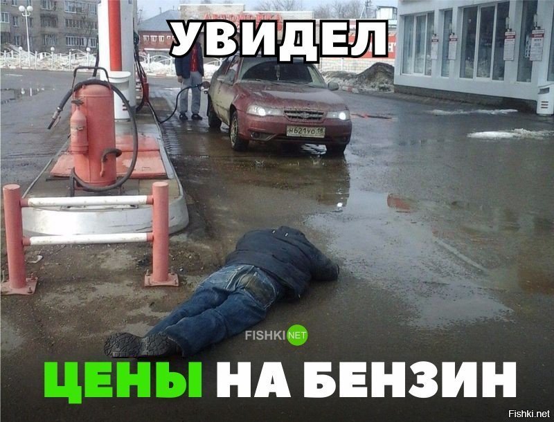 Беспощадные цены