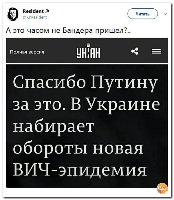 Политические коментарии соцсетей - 385