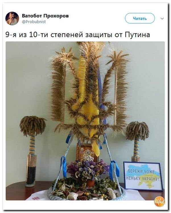 Политические коментарии соцсетей - 385