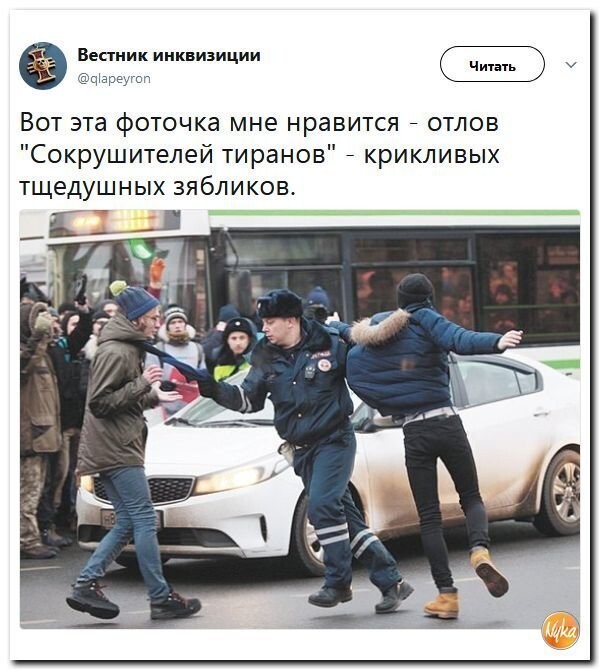 Политические коментарии соцсетей - 385