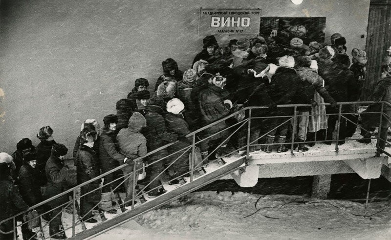 Политические коментарии соцсетей - 385
