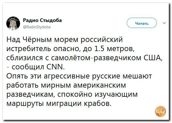 Политические коментарии соцсетей - 385