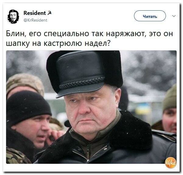 Политические коментарии соцсетей - 385