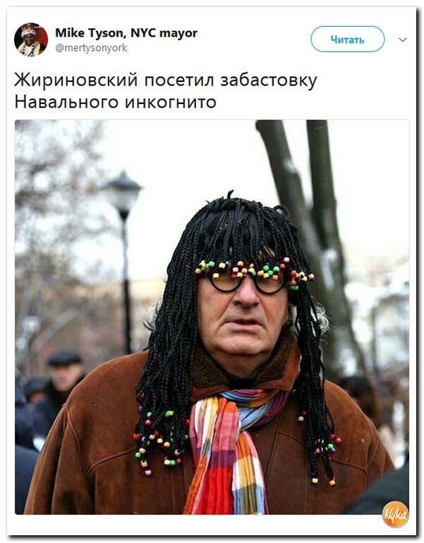Политические коментарии соцсетей - 385