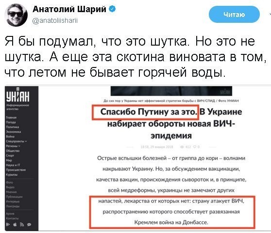 Политические коментарии соцсетей - 385