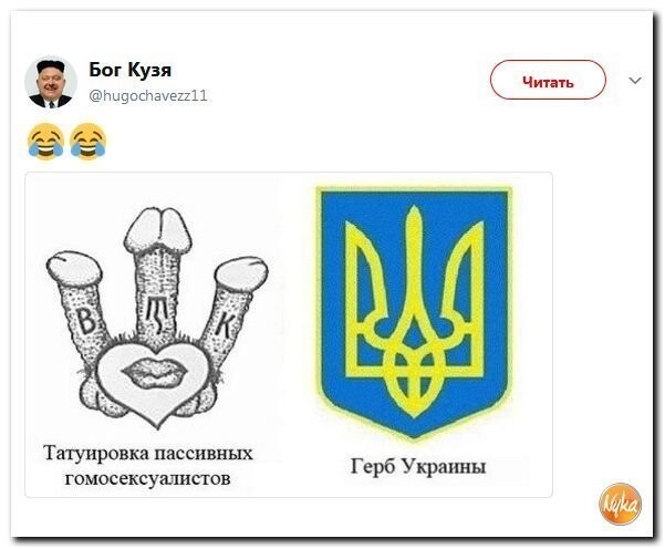 Политические коментарии соцсетей - 385