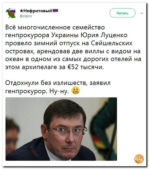 Политические коментарии соцсетей - 385
