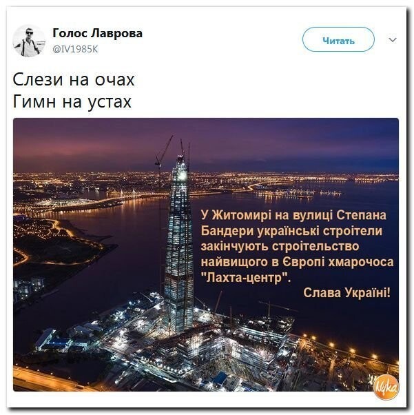 Политические коментарии соцсетей - 385