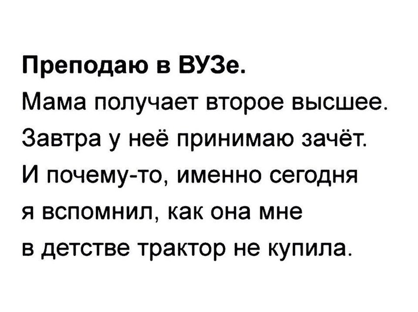 Смешные комментарии и высказывания из социальных сетей от Форрест Гамп за 31 января 2018