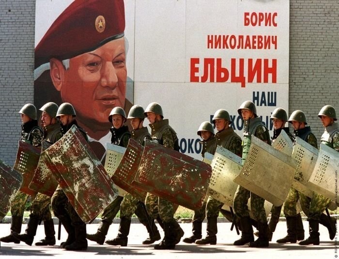 Эпоха Ельцина