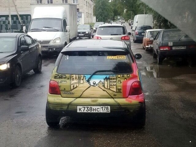 Автовсячина