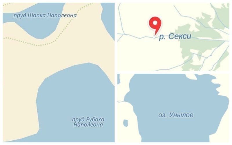 Широка страна моя родная: удивительные названия на карте, на которые хватило фантазии у русских