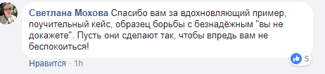 Пост москвички. Как остановить травлю ребенка в школе, вызвал фурор в Сети