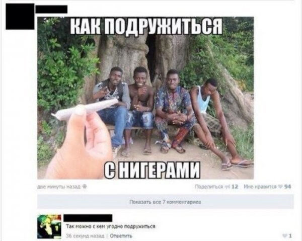 Смешные комментарии из социальных сетей