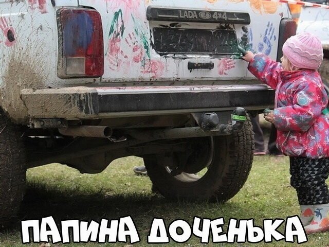 Автовсячина