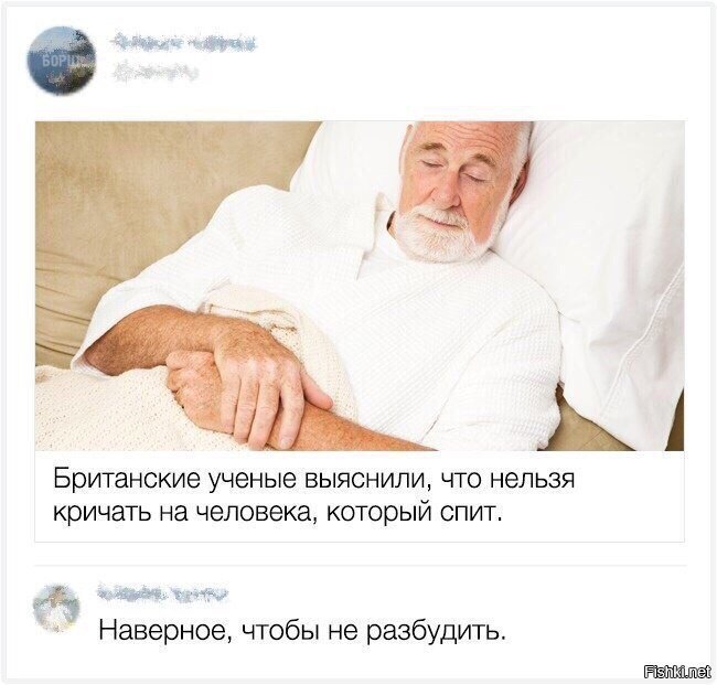 Годами изучали