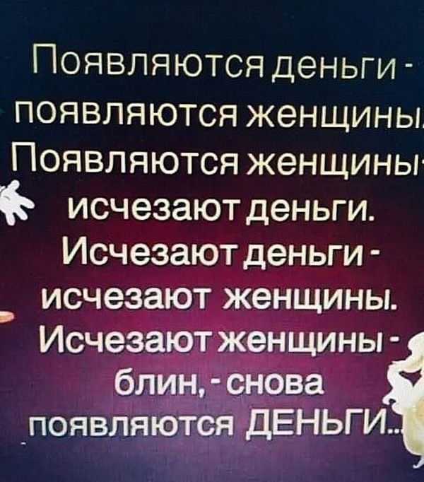 Пятничные Фишутки