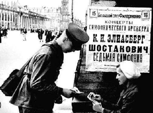 Фотографии СССР 1939-1945