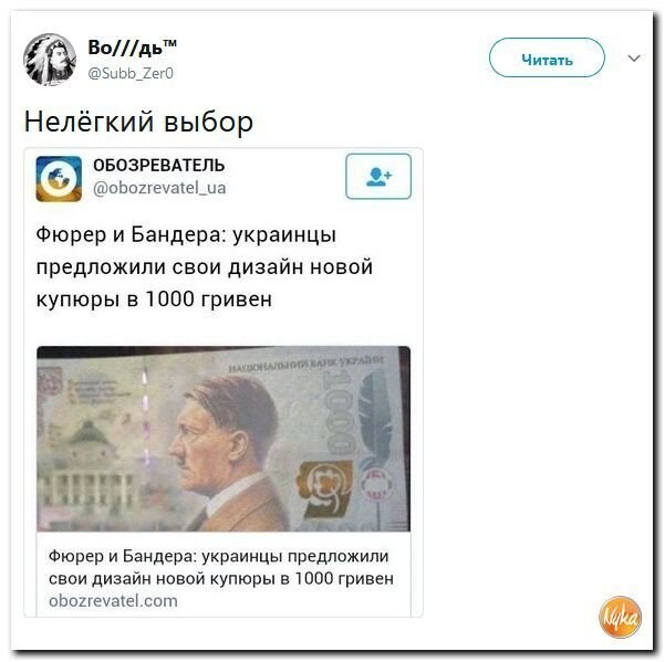 Политические коментарии соцсетей - 387