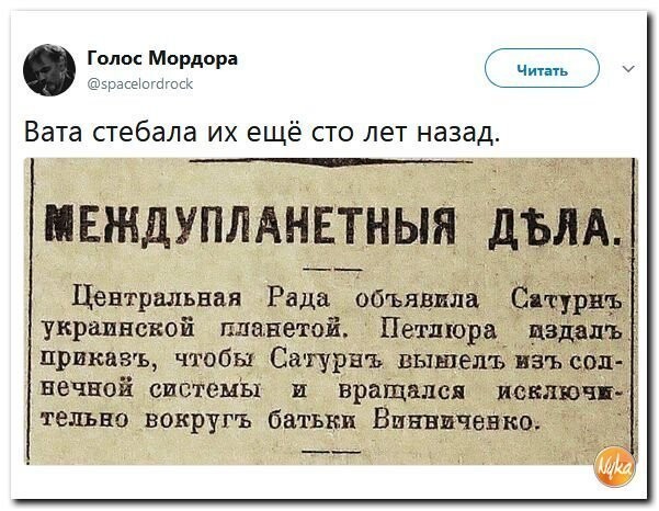 Политические коментарии соцсетей - 387