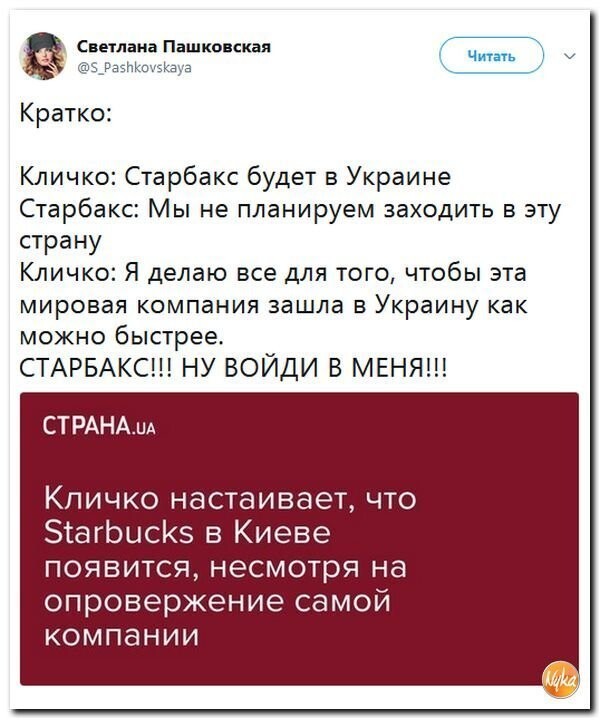 Политические коментарии соцсетей - 387