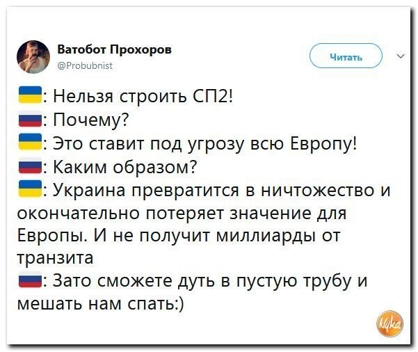 Политические коментарии соцсетей - 387