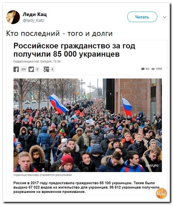 Политические коментарии соцсетей - 387