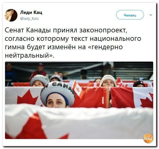 Политические коментарии соцсетей - 387
